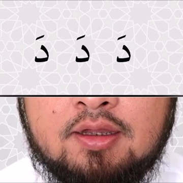 makhraj-visual_syaikh